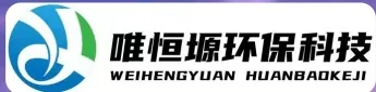 台安WH-CS通用型真空清洗机｜唯恒塬